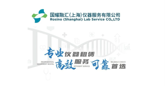 SCIEX 5500质谱仪.png SCIEX 5500质谱仪.png