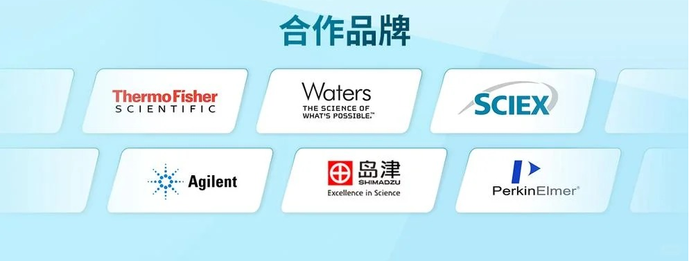 国耀融汇仪器合作品牌.png