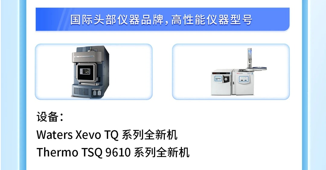 国耀融汇仪器租赁设备.png