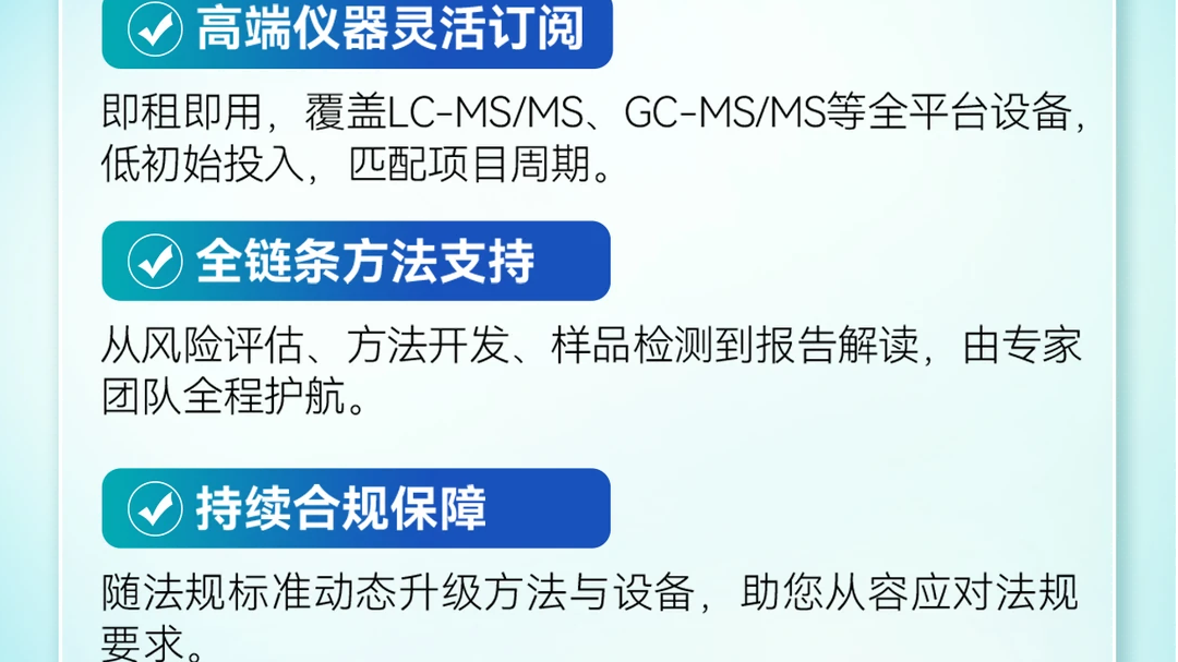 国耀融汇仪器提供服务.png