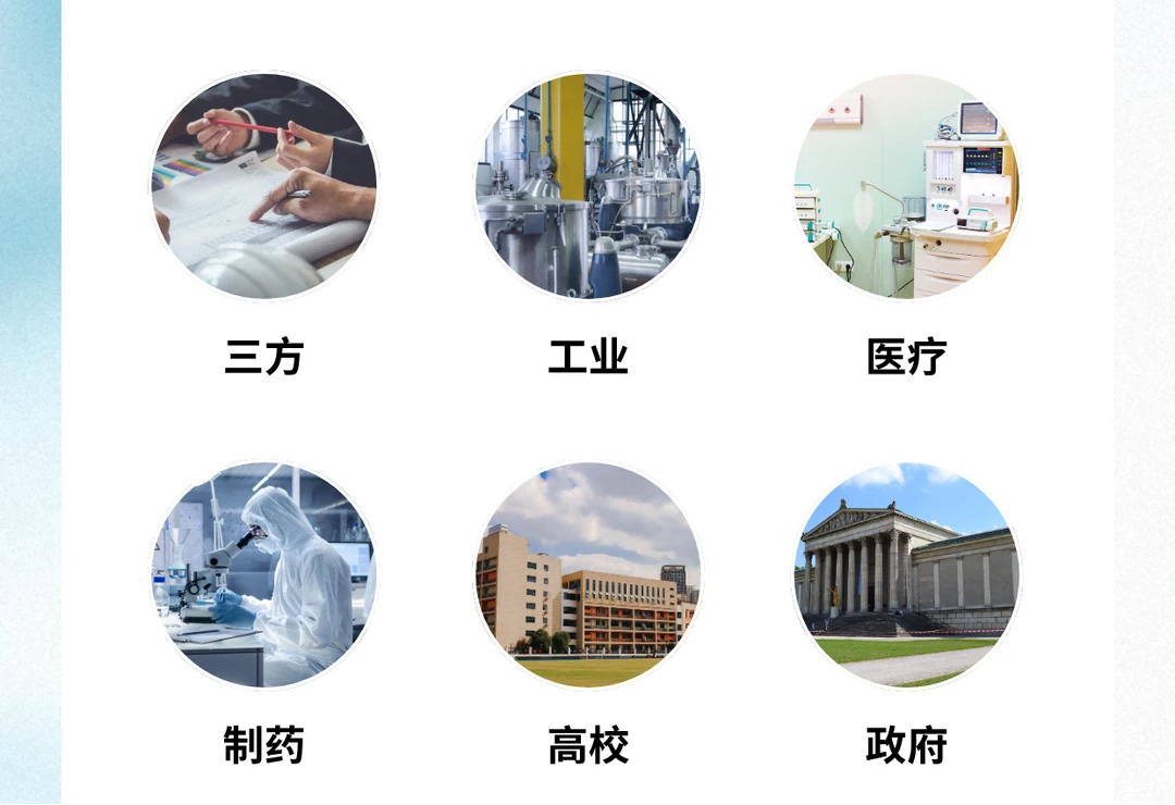 国耀融汇仪器核心服务领域.png