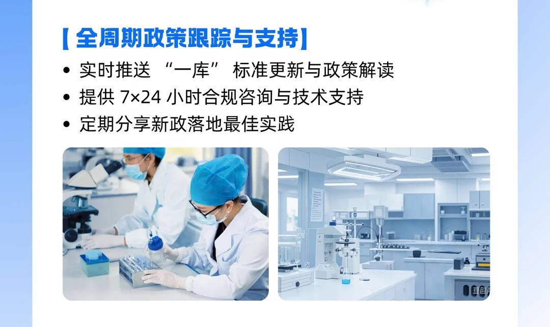 国耀融汇仪器高效服务.png