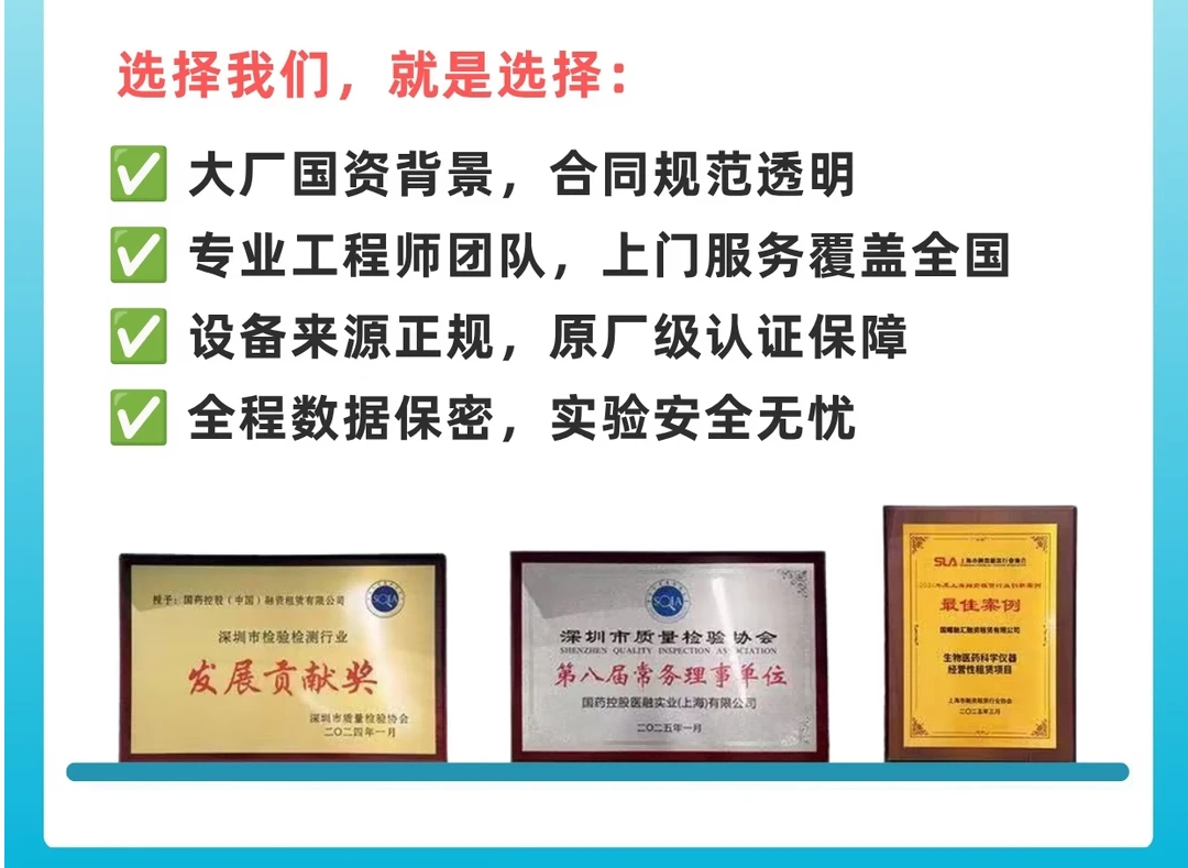 国耀融汇仪器品牌实力.png