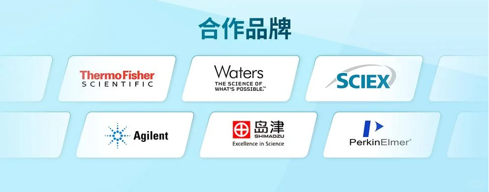 国耀融汇仪器合作品牌.png