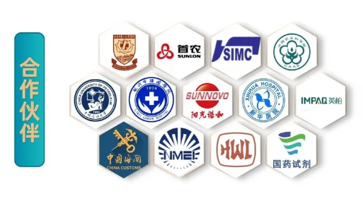 国耀融汇仪器部分合作品牌.png
