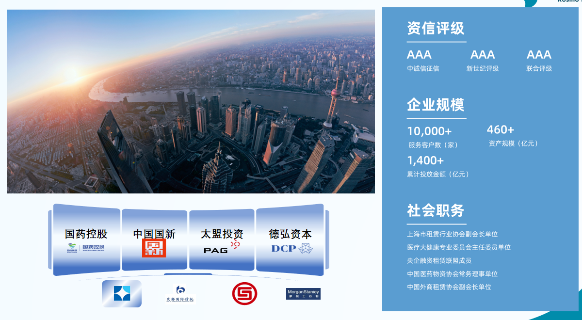 国耀融汇仪器企业综合实力展示.png