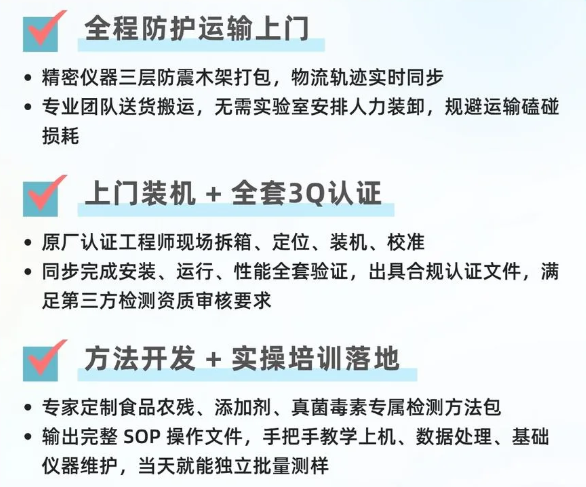 国耀融汇仪器设备租赁服务.png