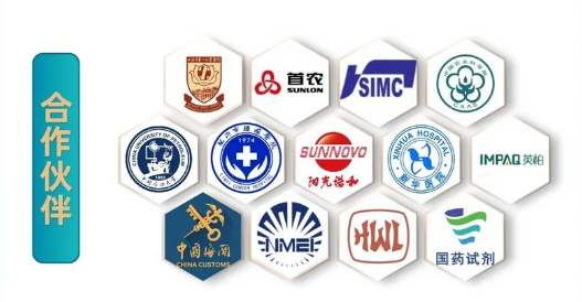 国耀融汇仪器部分合作伙伴.png