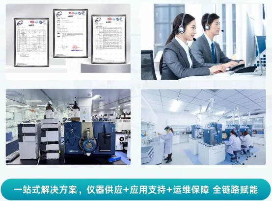 国耀融汇仪器汰旧租新一站式解决方案.png